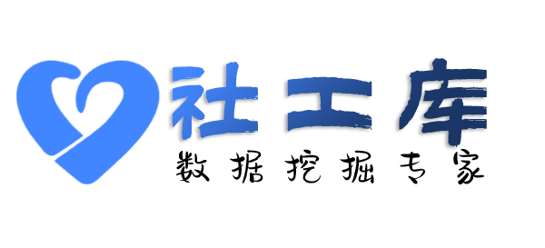 liemo社工库岭南饭店开房记录
